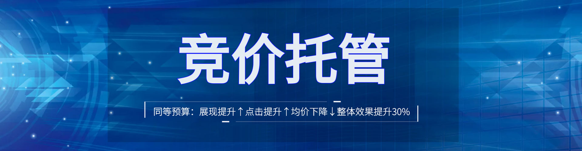 安州推广开户