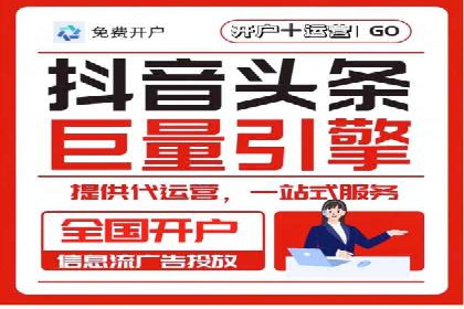 竞价推广实战：案例分享提升广告效果