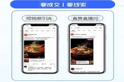 百度竞价个人开户常见问题解答
