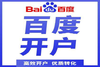 解析推广信息流的投放策略与市场趋势