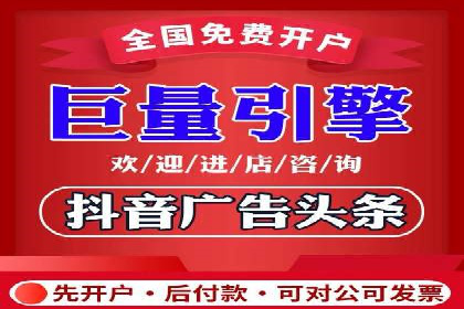 企业如何选择合适的sem竞价推广托管服务商