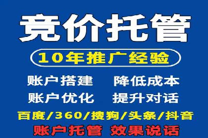 策略解读：从失败到成功，信息流推广的案例启示